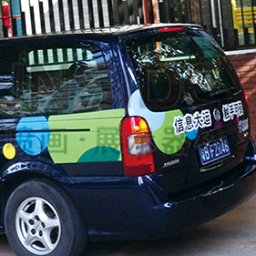 Bubble Free Sticker