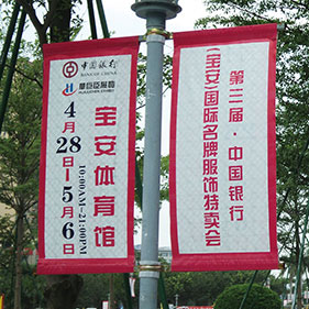 雙面路旗噴繪制作