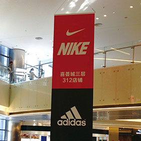 購(gòu)物中心廣告條幅，雙面廣告布