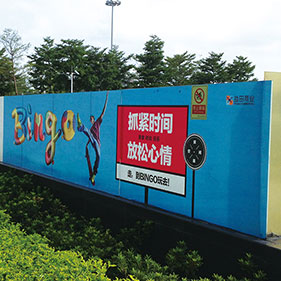520燈布