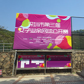 520燈布