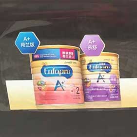 UV clear stickers