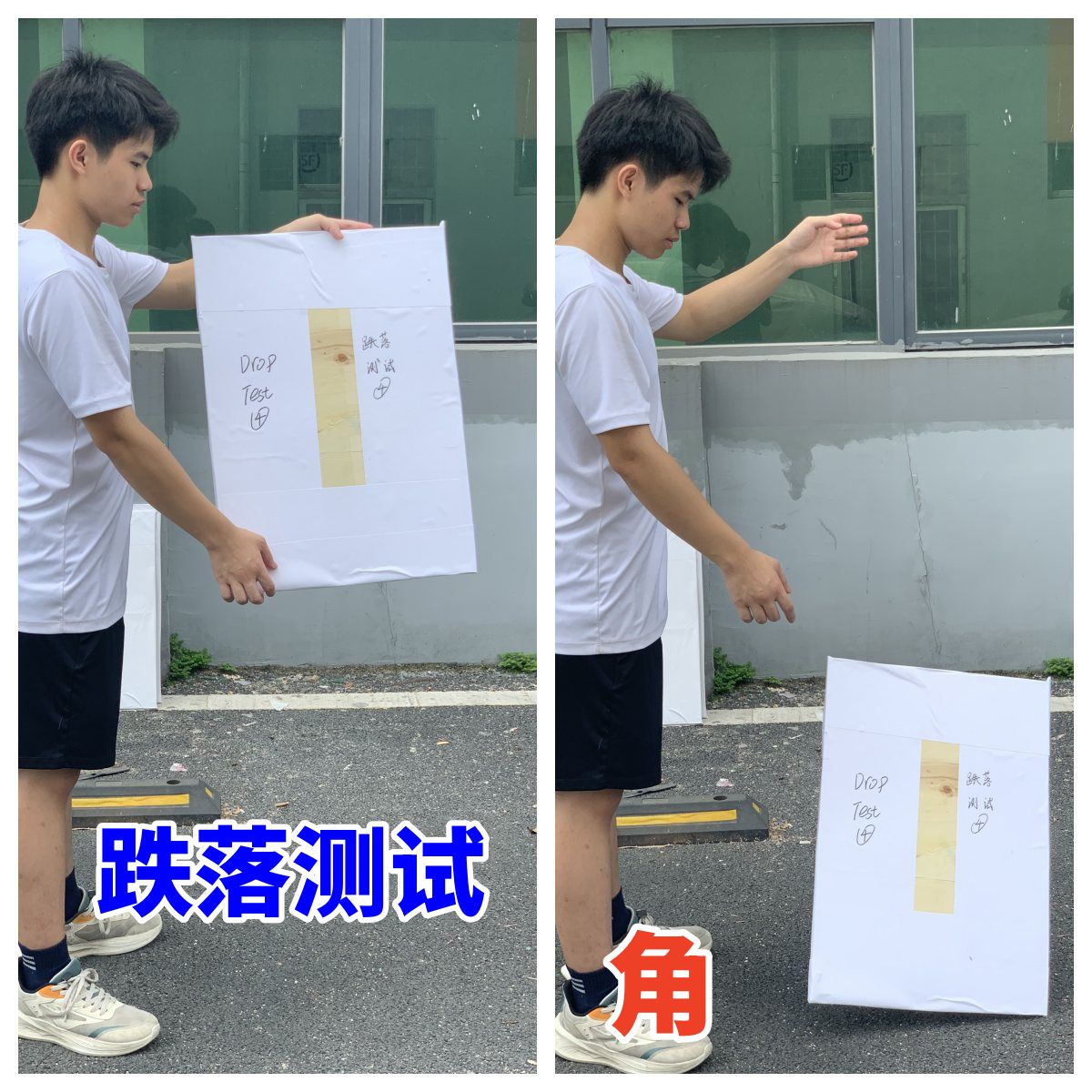 精準(zhǔn)模擬真實運輸風(fēng)險，品質(zhì)承諾產(chǎn)品運輸萬無一失