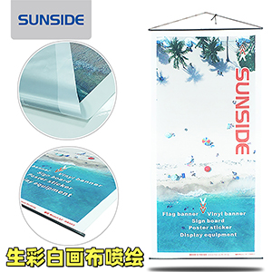 專業(yè)白畫布噴繪服務(wù)商，高精還原，急速交付，全域覆蓋