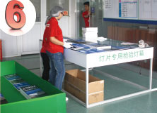 設(shè)備優(yōu)勢